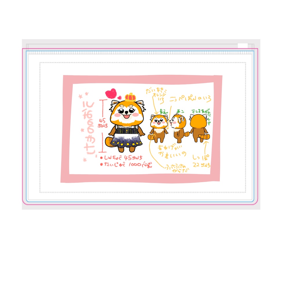 【クリアポーチ/けもののおう】『おうのわがままぼでぃがのってるやつ』