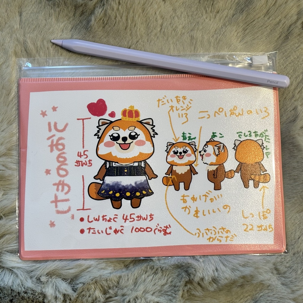 【クリアポーチ/けもののおう】『おうのわがままぼでぃがのってるやつ』