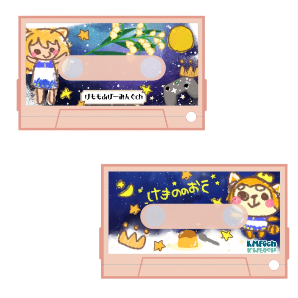 【カセットキーホルダー/よる】『けももふげーみんぐchです！』