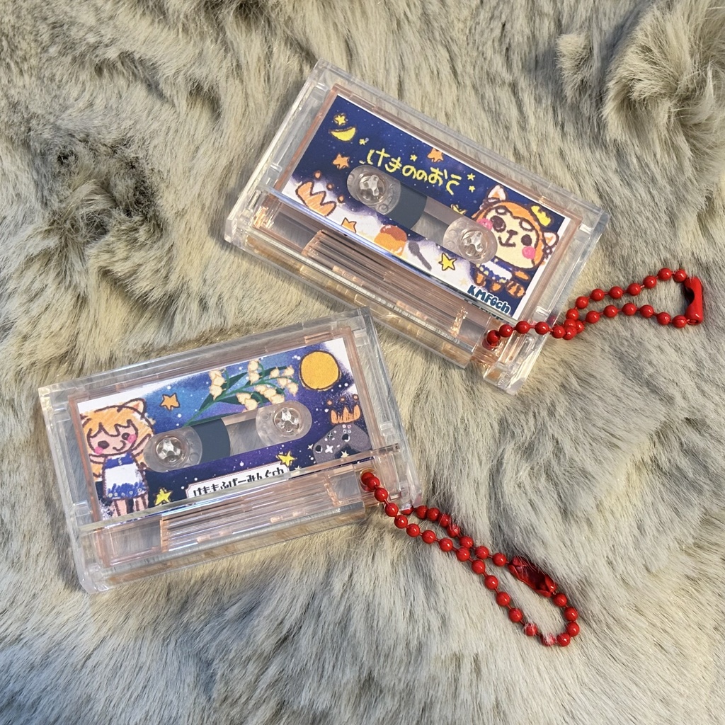 【カセットキーホルダー/よる】『けももふげーみんぐchです!』