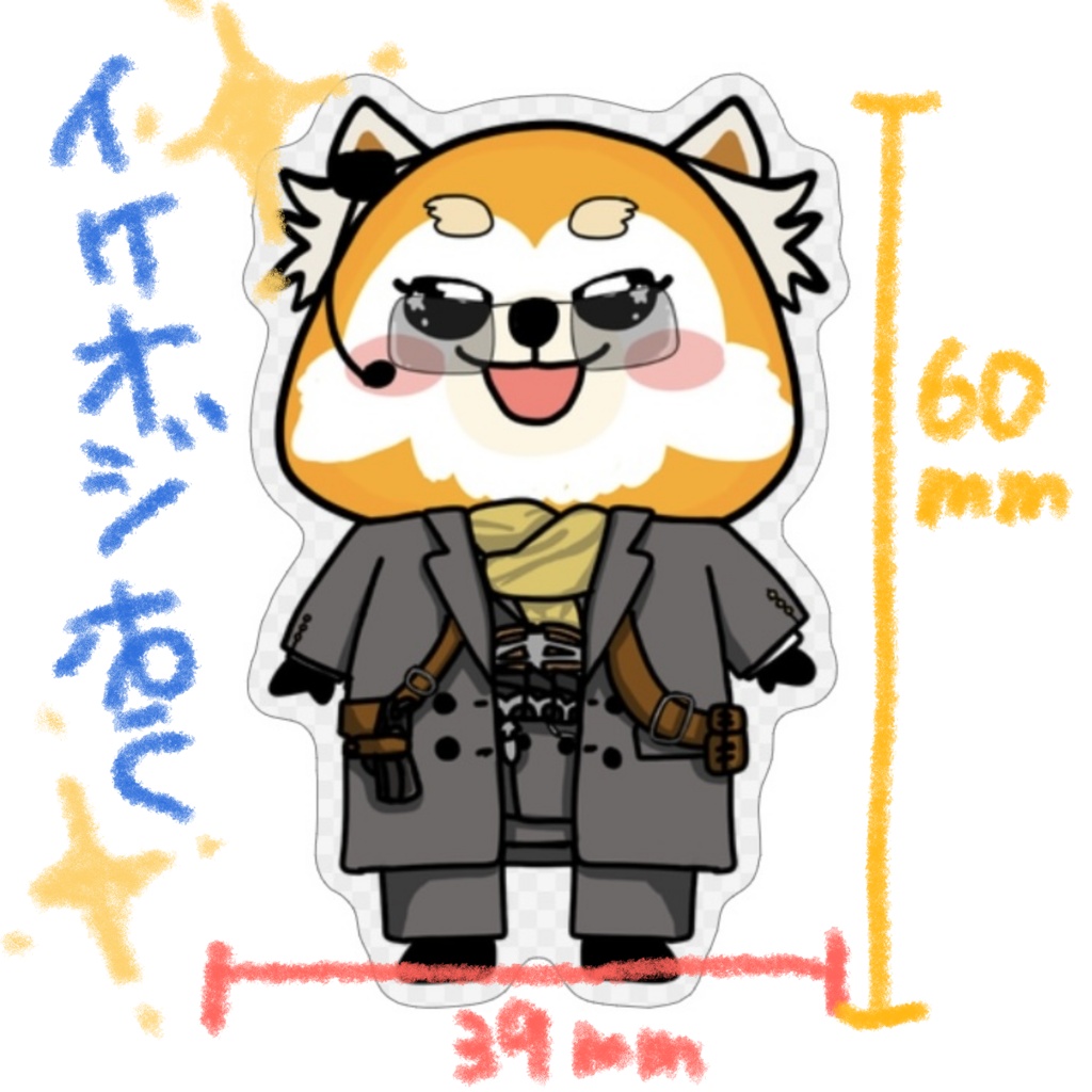 【ステッカー/いけおじ】『AKMかスカーをもってこい!うちぬいてやるじぇ』