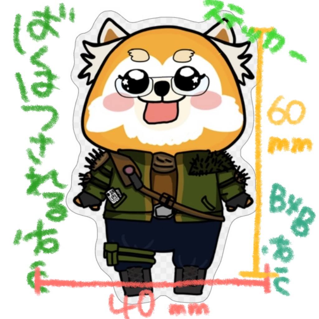 【ステッカー/イカれた】『味方は敵だった!!!あちっあちぃ!?なんてこった!』