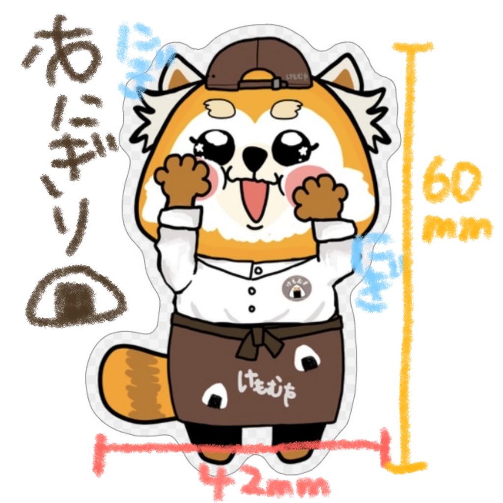 【ステッカー/おにぎりやさん】『じぶんのかおもにぎにぎしちゃうっ』