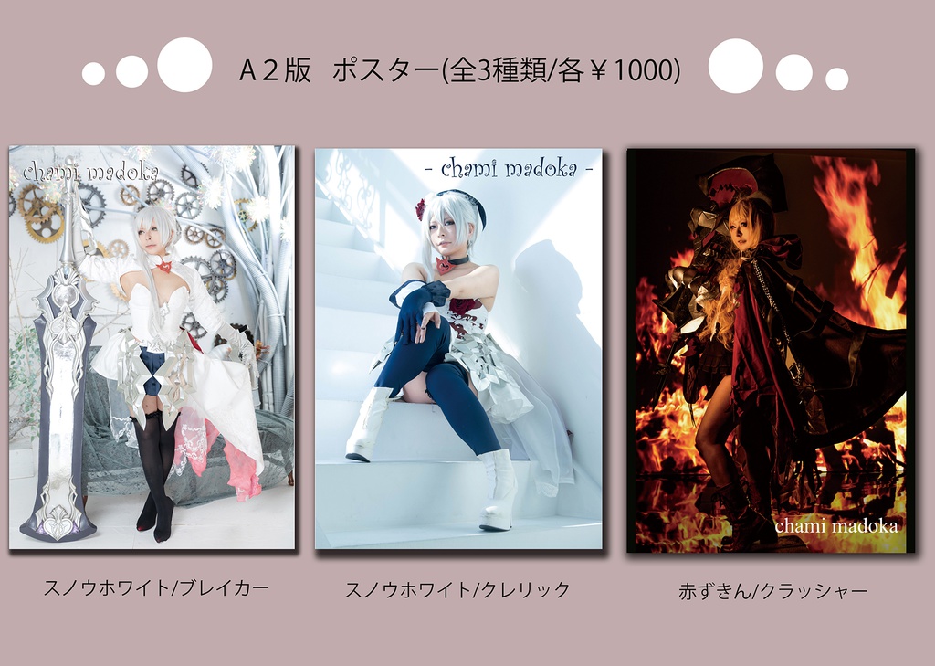 C93新刊セット【シノアリス8作品+おまけROM】