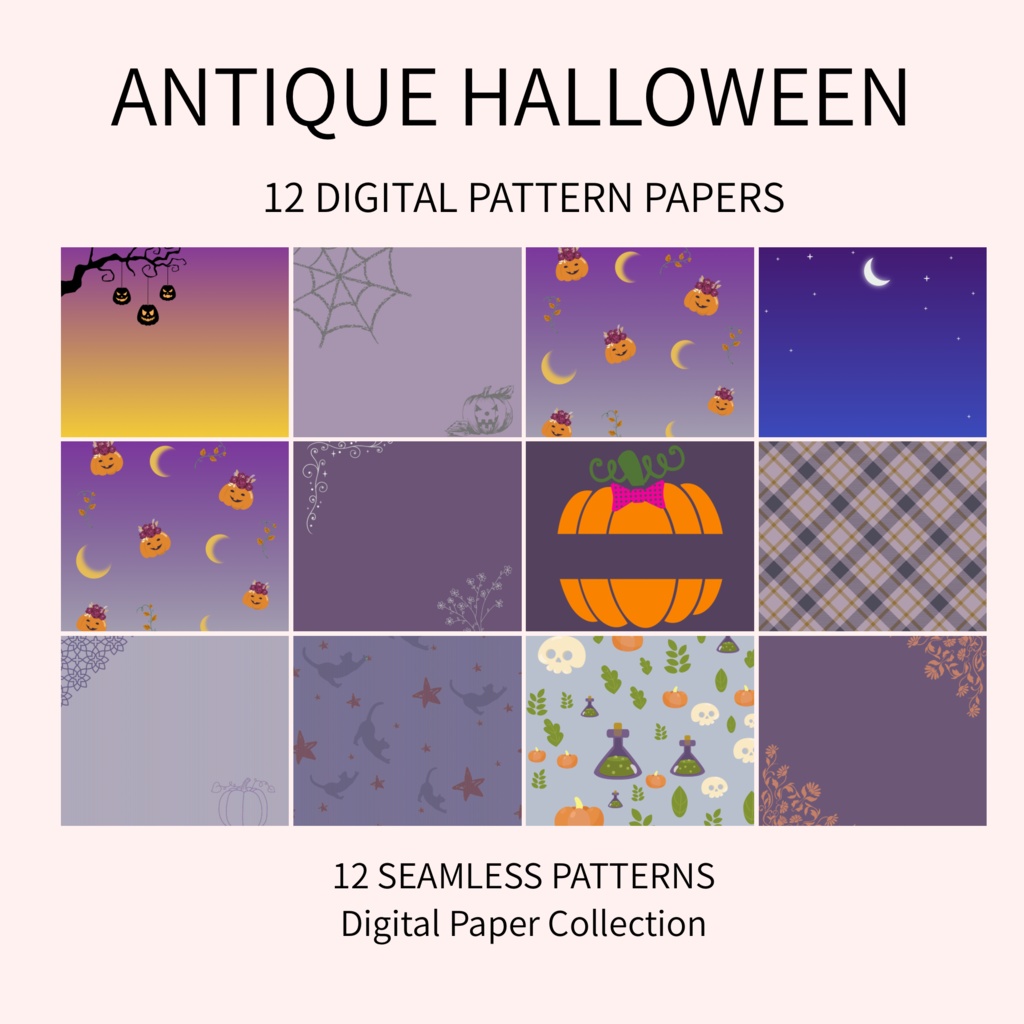 Antique Halloween｜ハロウィン デジタルペーパー 12枚セット