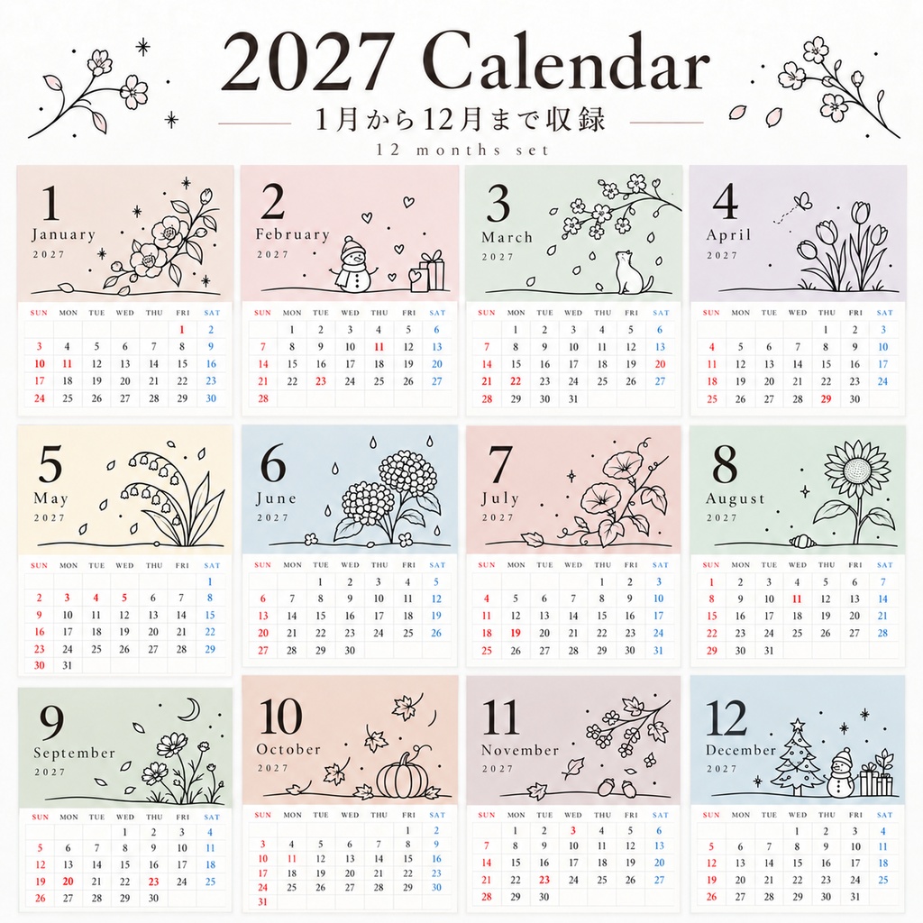 2027年 シンプル線画カレンダー|12ヶ月セット|くすみカラー・大人かわいい・デジタル版