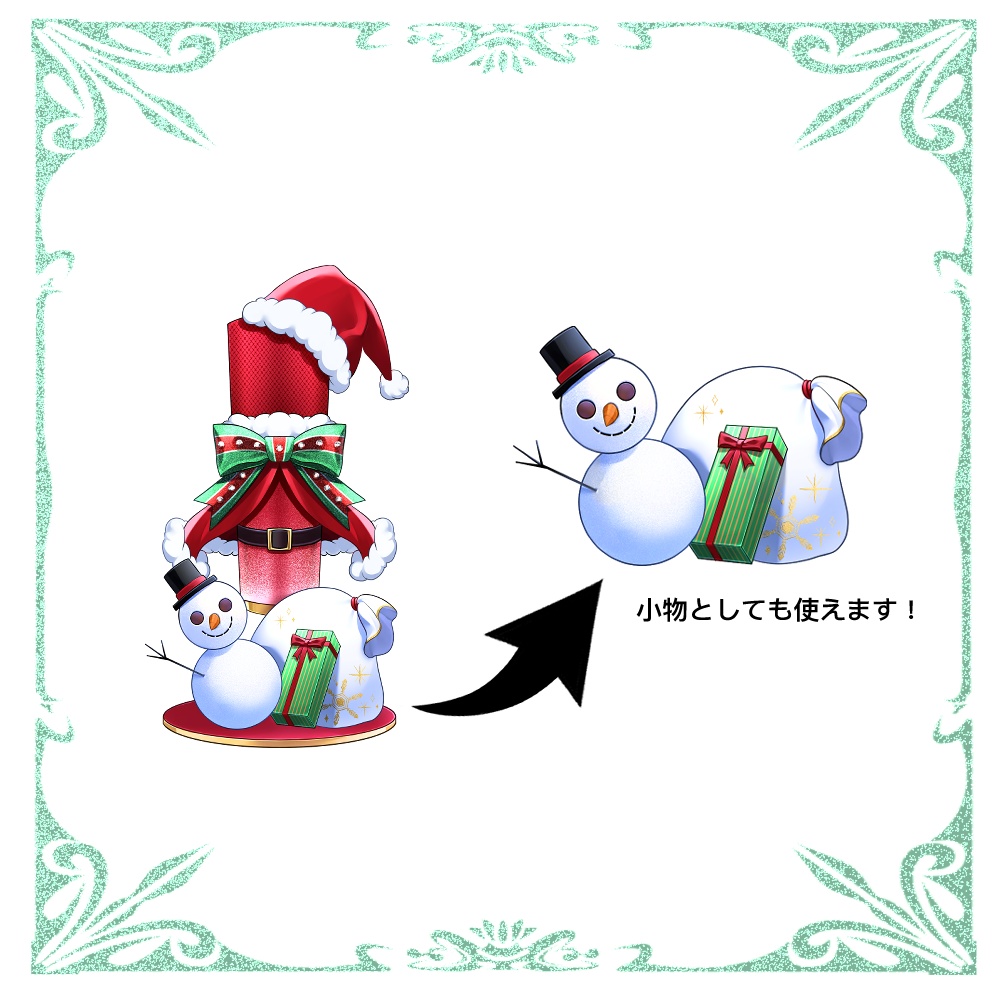 クリスマスマイク&小物