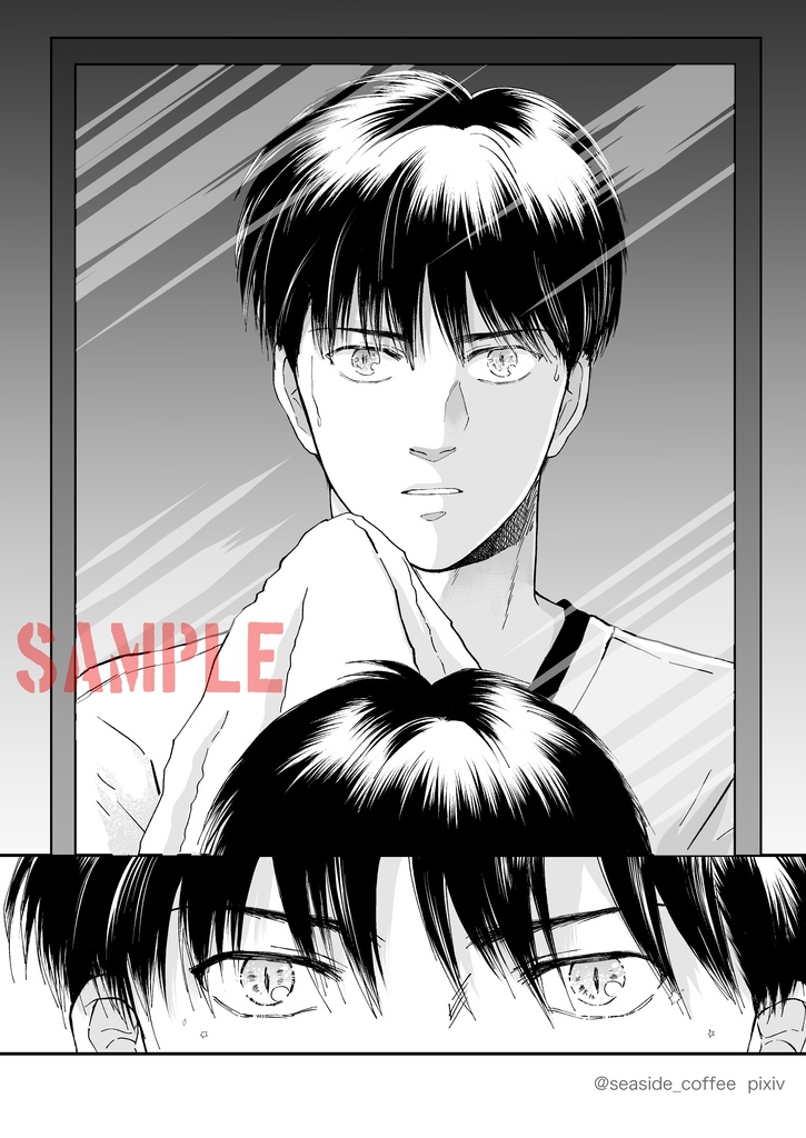 Our Souls(Update Ver.)