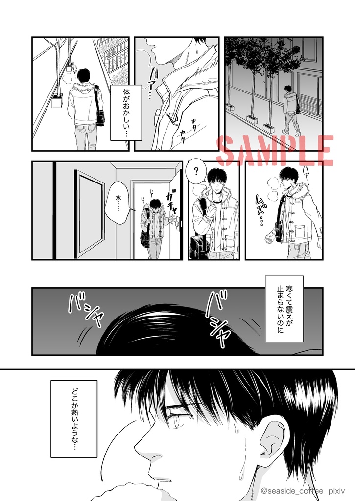 Our Souls(Update Ver.)