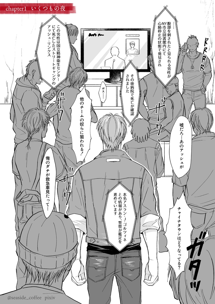 ユア・フェイバリット・ソング2 いくつもの夜