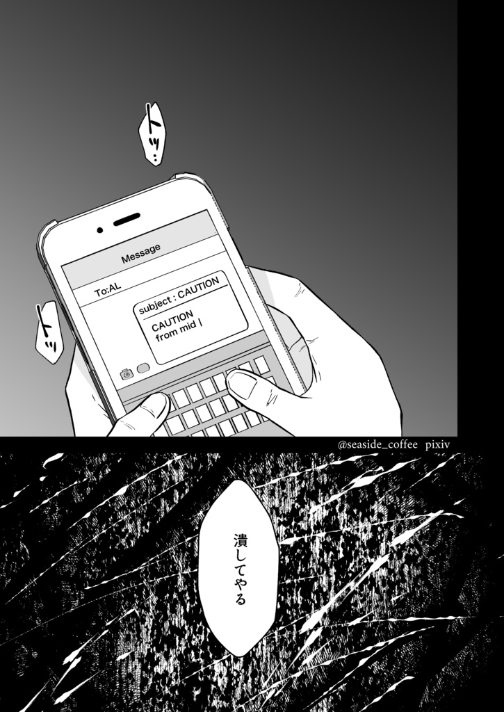 ユア・フェイバリット・ソング2 いくつもの夜