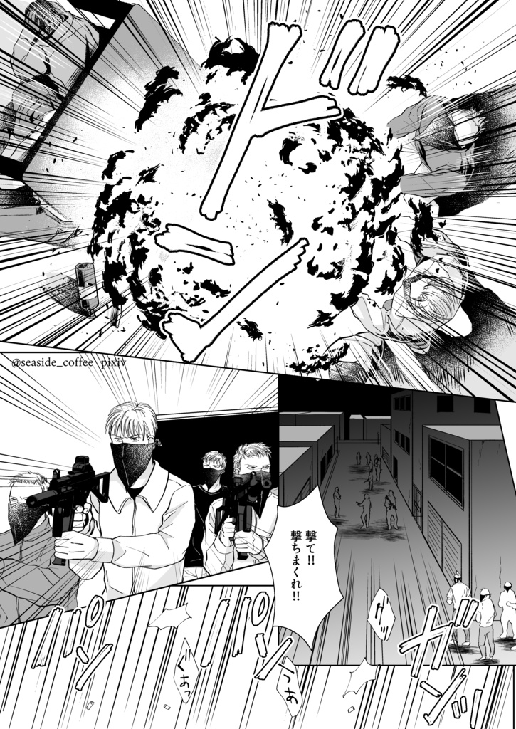 ユア・フェイバリット・ソング2 いくつもの夜