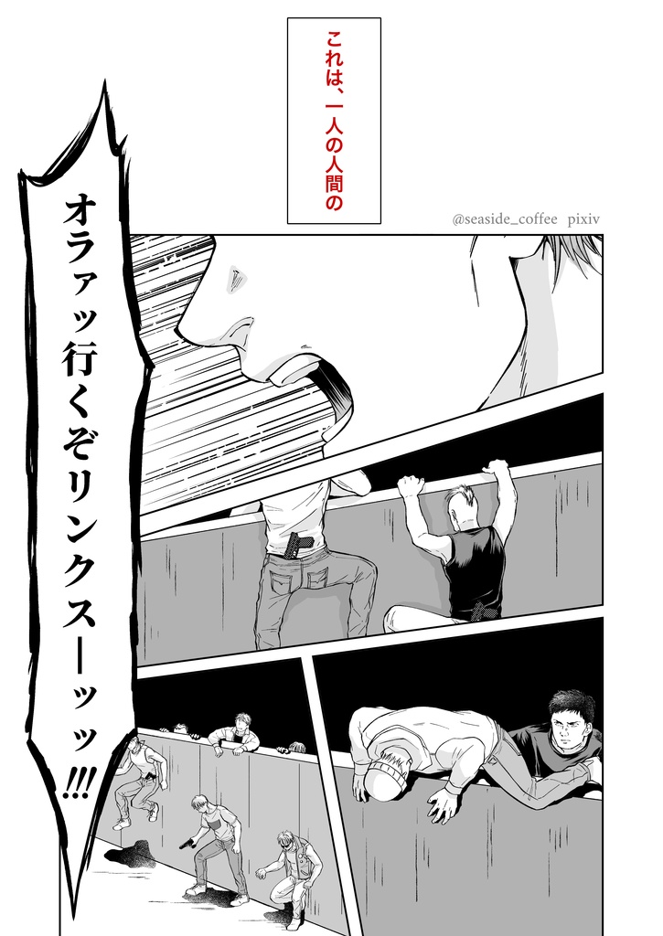 ユア・フェイバリット・ソング2 いくつもの夜