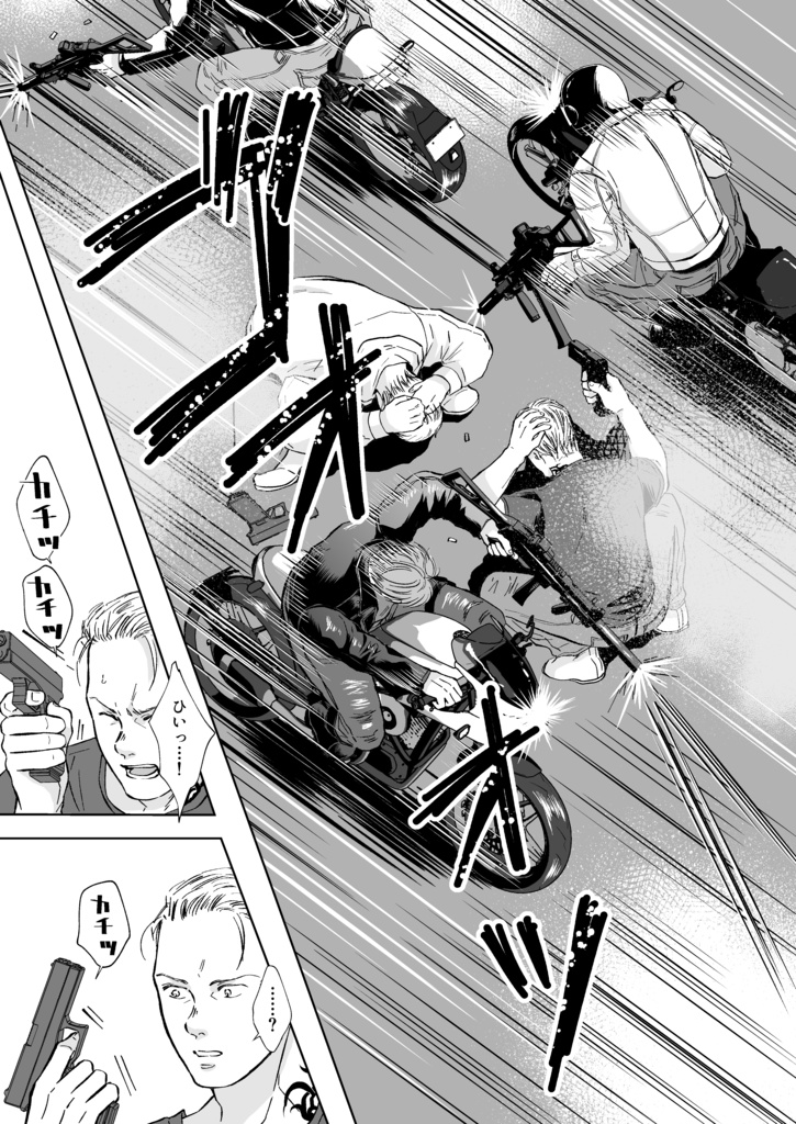 ユア・フェイバリット・ソング2 いくつもの夜