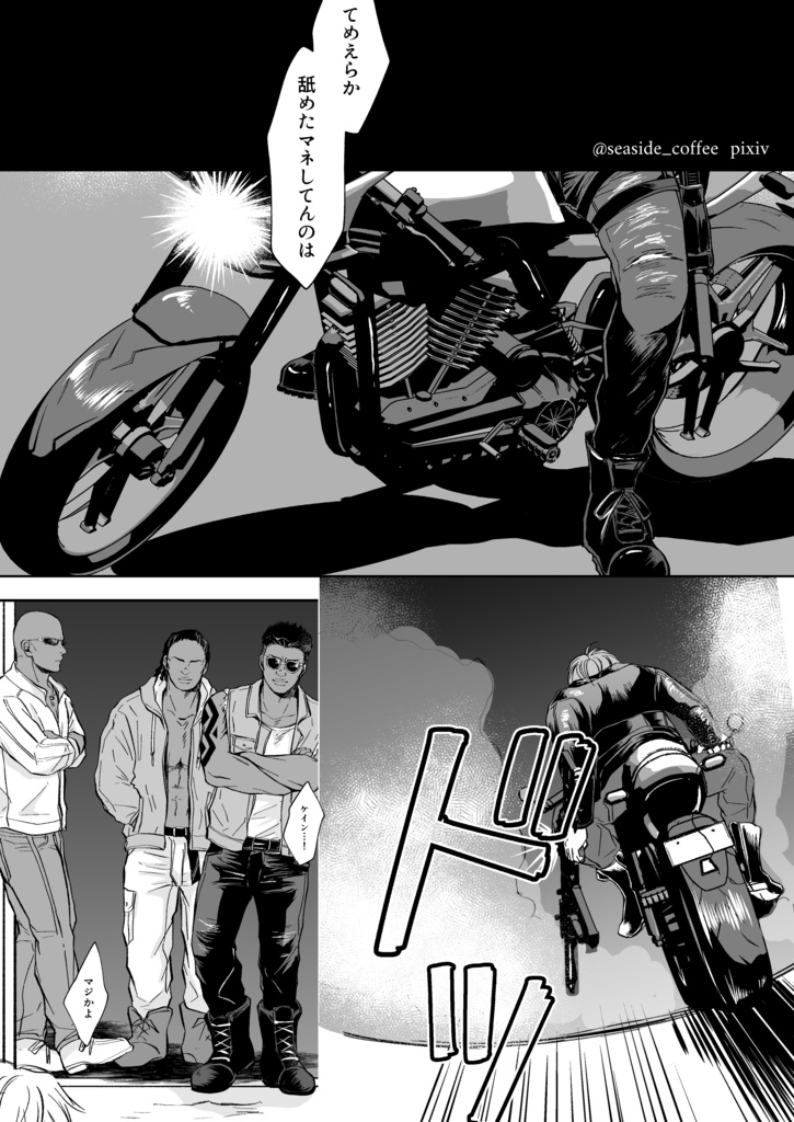 ユア・フェイバリット・ソング2 いくつもの夜