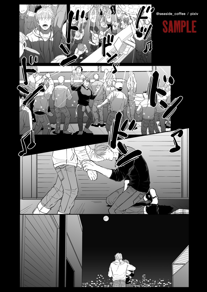 おれはゴースト BF短編集