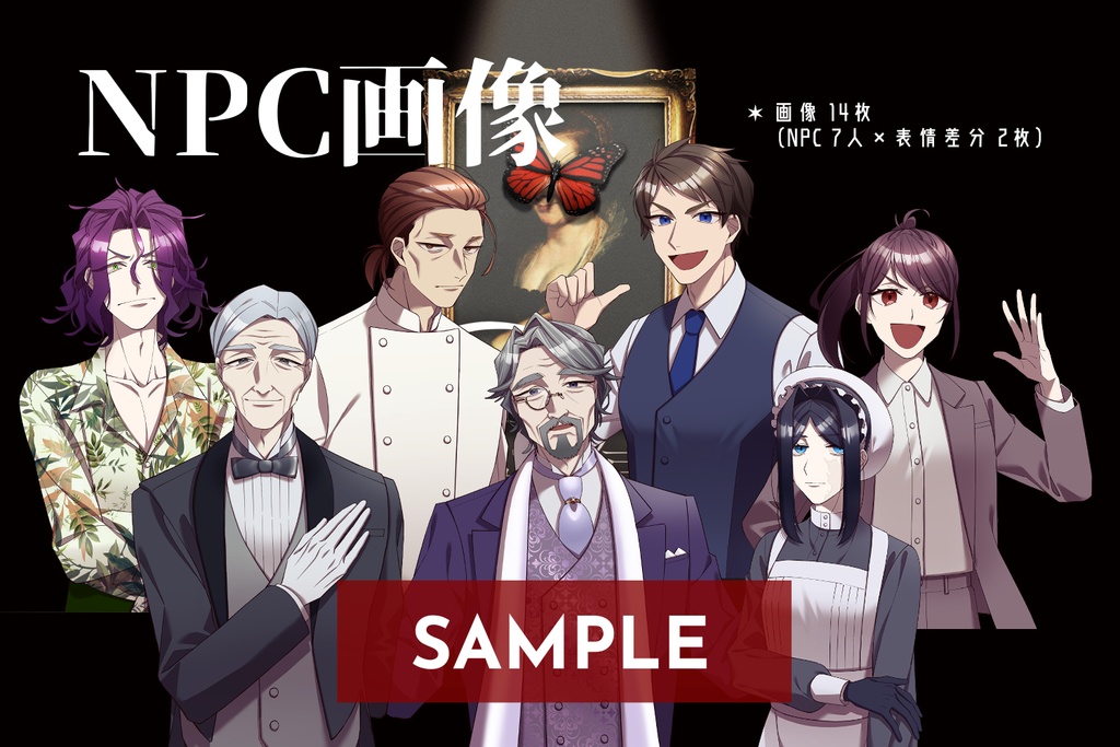 【CoCシナリオ】「Fに捧ぐ偏愛」SPLL:E198215