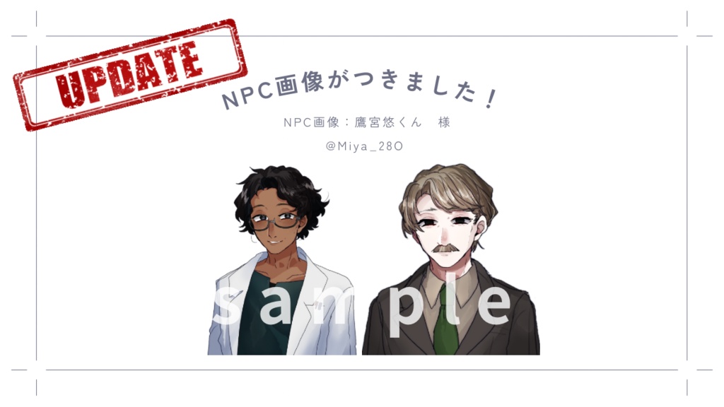 Feel All Right【CoC6th】