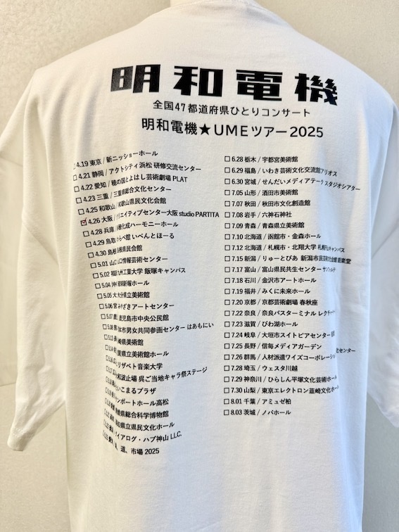 UME TOUR 2025 in OSAKA Tシャツ【大阪会場の映像おまけ付き】