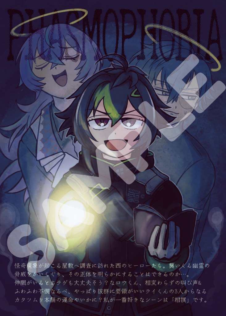 東の配信 西の配信