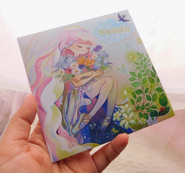 いいんだよ【DL】