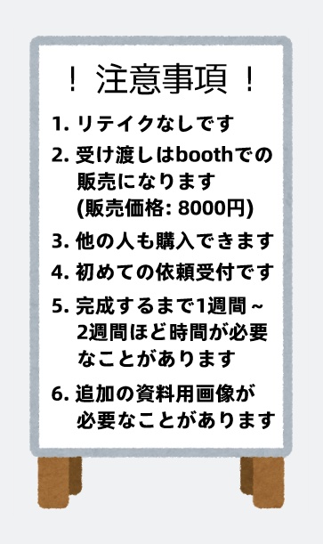 ボクセルストラップ 販売ページ1