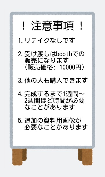 ボクセル人形 販売ページ1