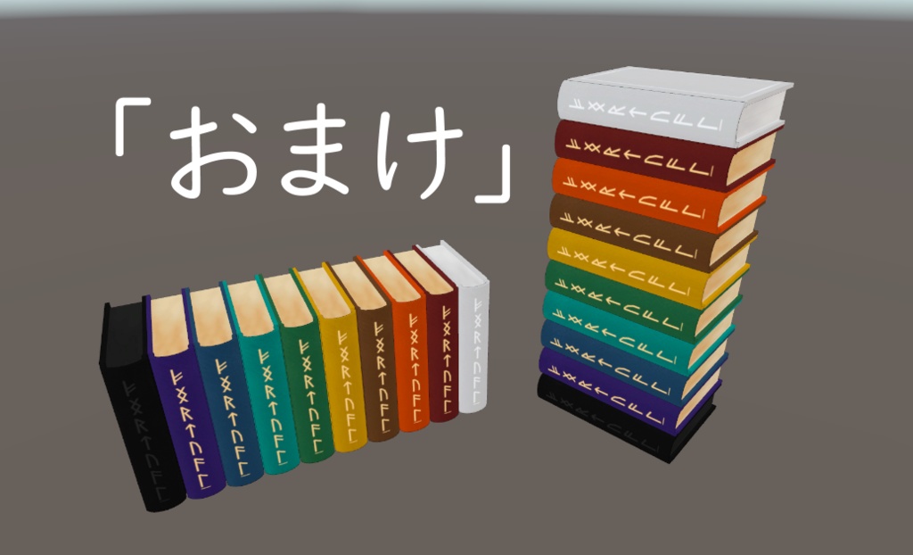 【MA対応】- Virtual Grimoire -【VRChat】