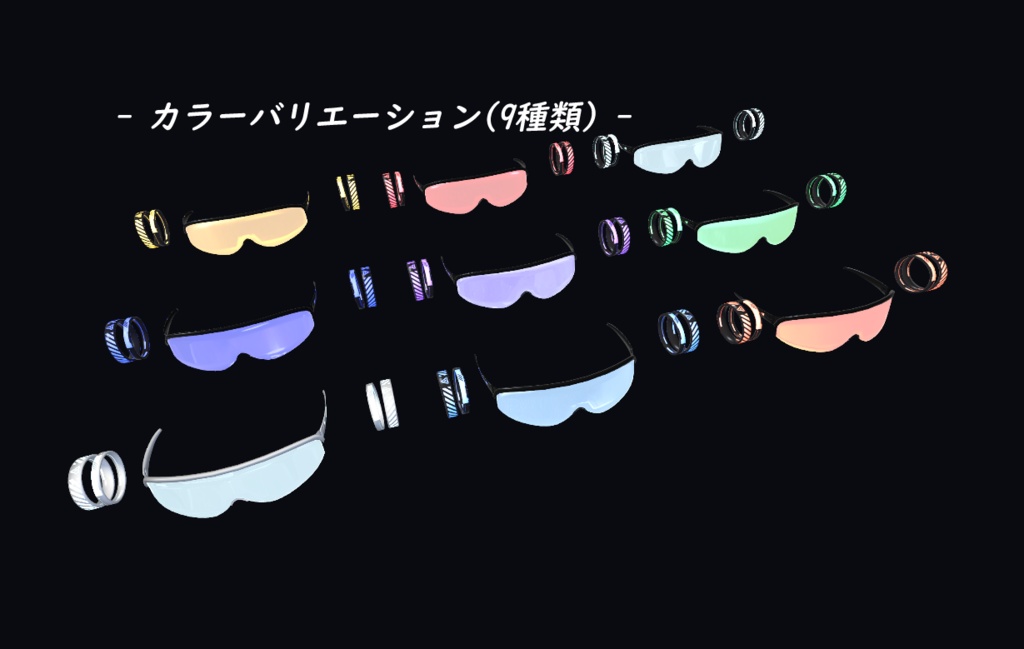 【MA対応】- Swimwear Tech Acc -【VRChat】