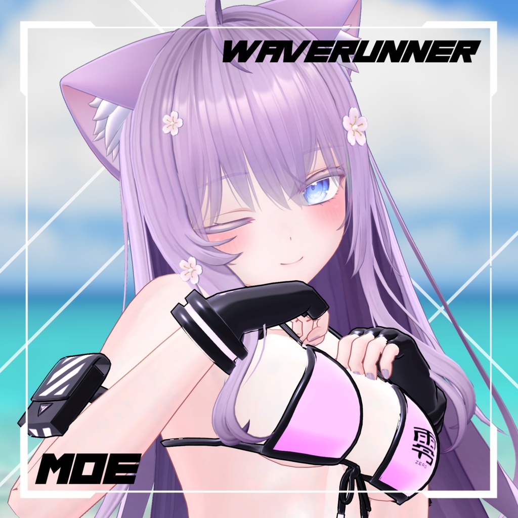 - SALE -【MA対応】Wave Runner【6アバター対応】