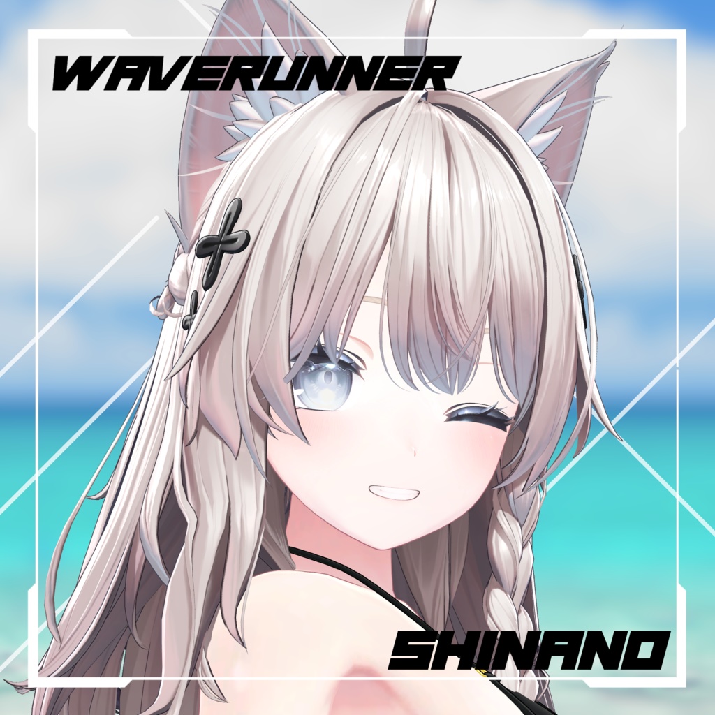 - SALE -【MA対応】Wave Runner【6アバター対応】