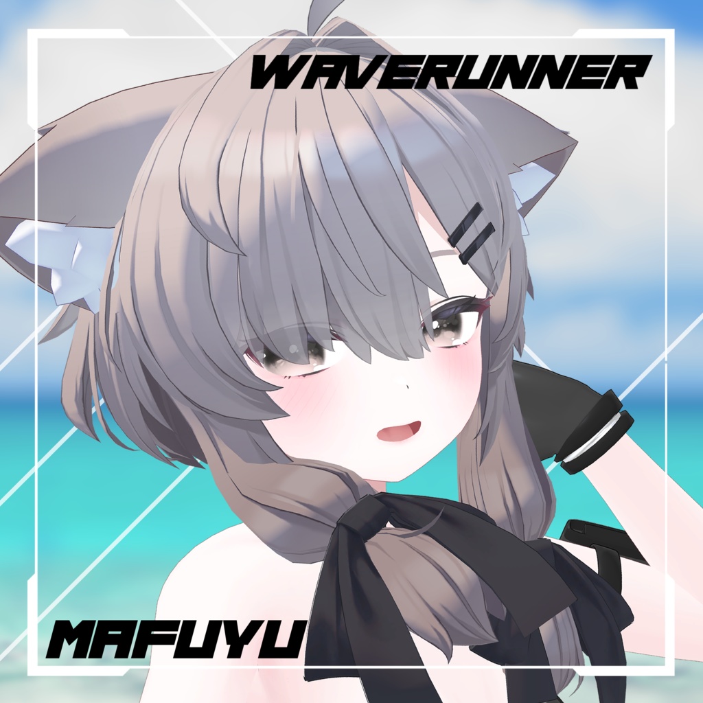 - SALE -【MA対応】Wave Runner【6アバター対応】