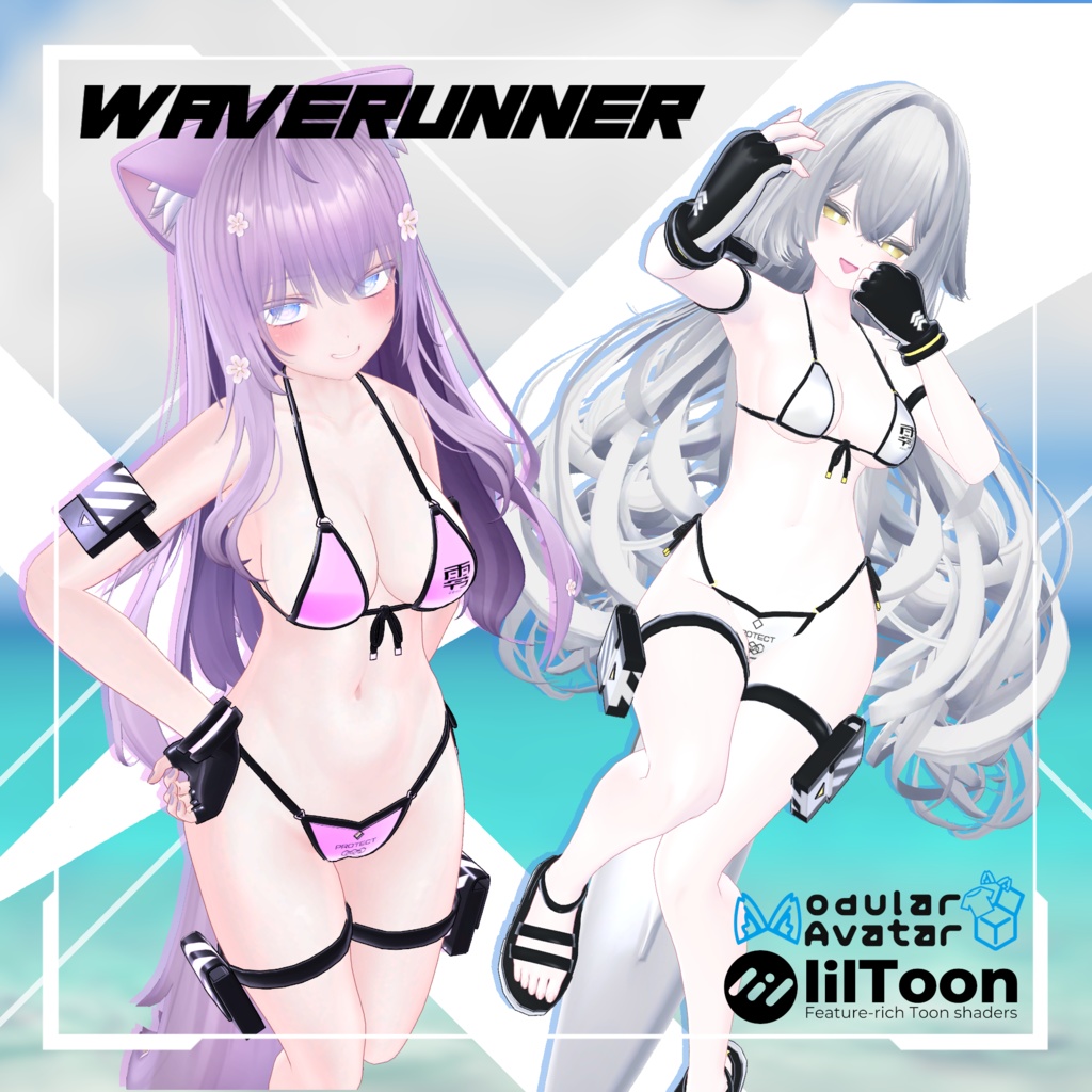 - SALE -【MA対応】Wave Runner【6アバター対応】