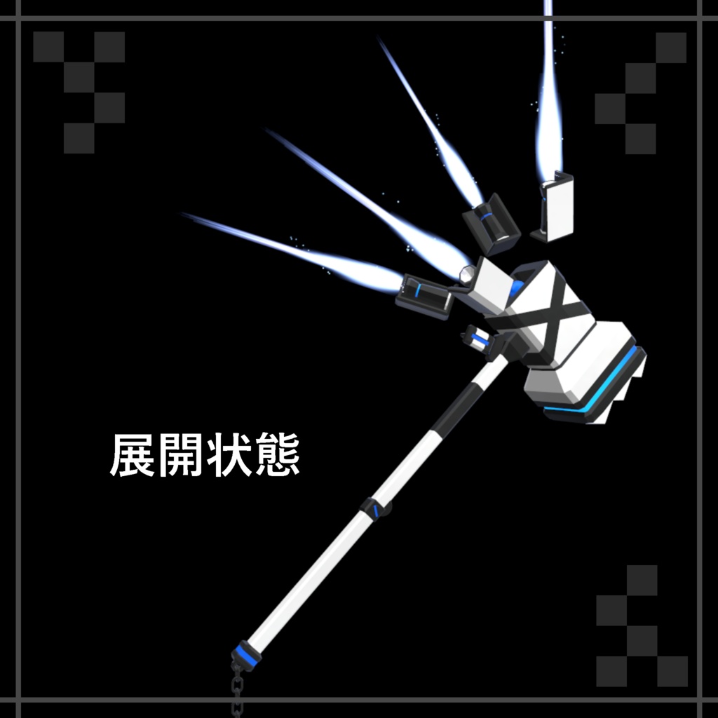 【発売記念セール】【MA対応】Thruster Hammer【VRChat】