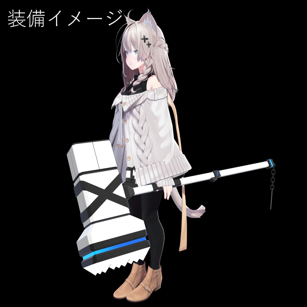 【発売記念セール】【MA対応】Thruster Hammer【VRChat】