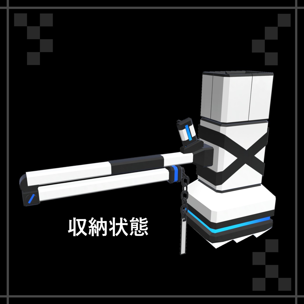 【発売記念セール】【MA対応】Thruster Hammer【VRChat】