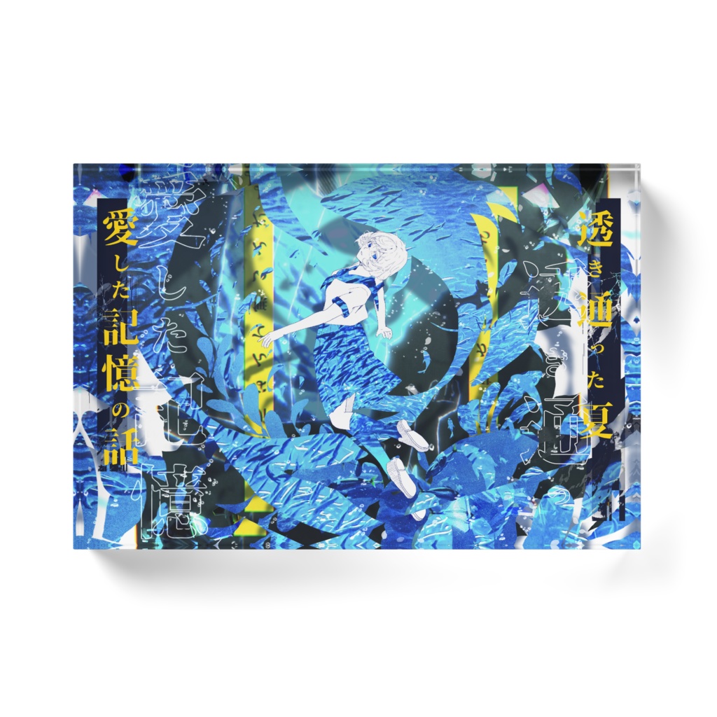 オリジナルアクリルブロック