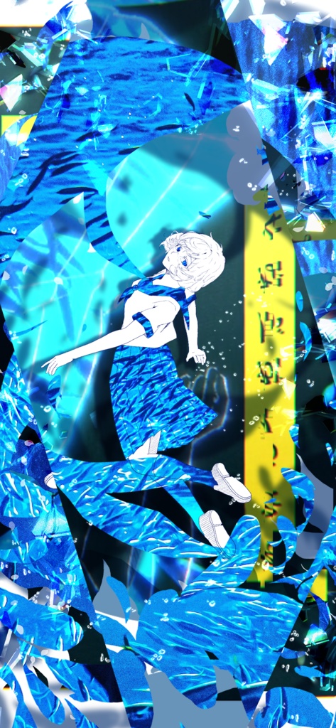 オリジナルスマホ壁紙