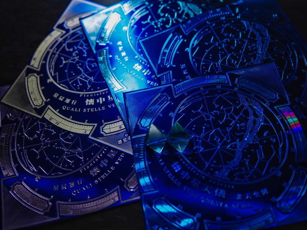 懐中星天儀紙盤(青)