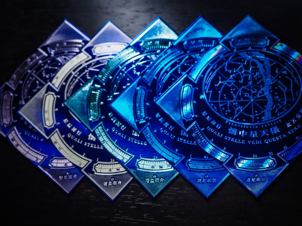 懐中星天儀紙盤(青)
