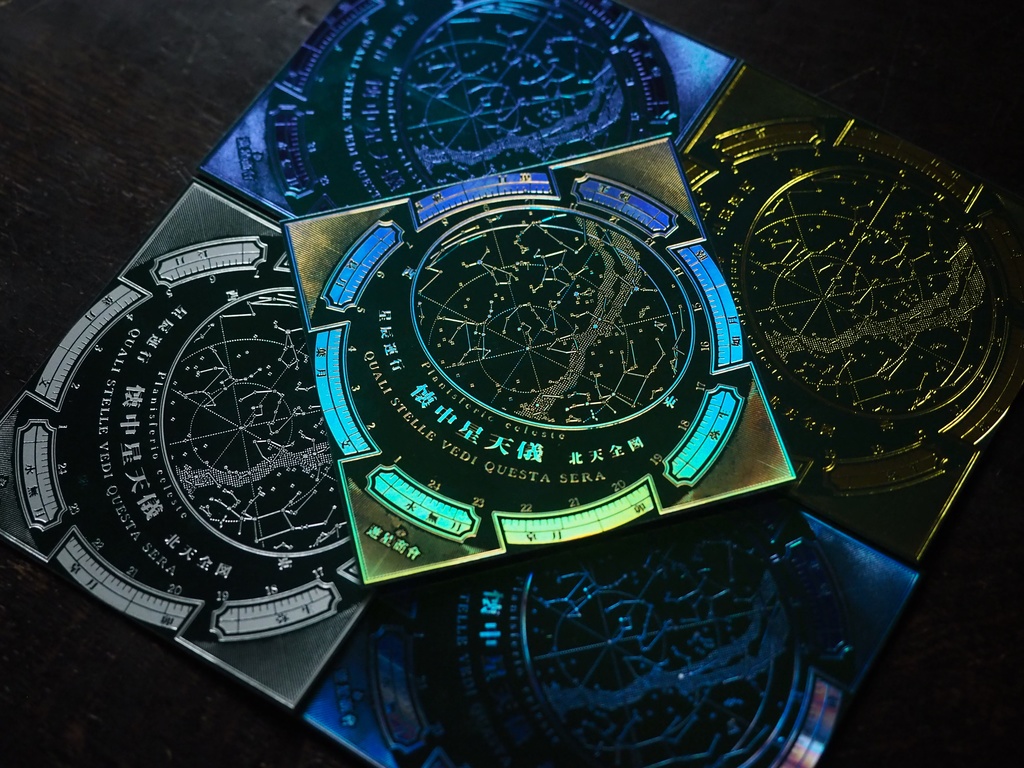 懐中星天儀紙盤(緑)