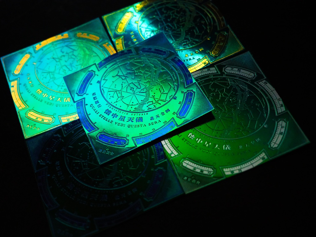 懐中星天儀紙盤(緑)