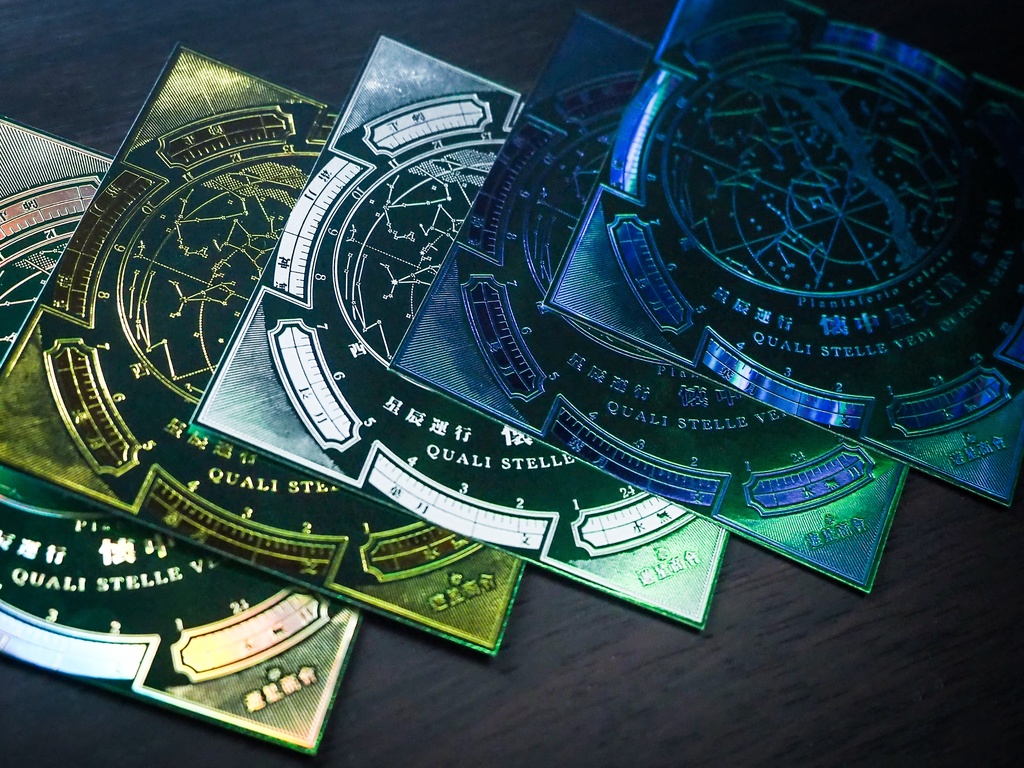 懐中星天儀紙盤(緑)