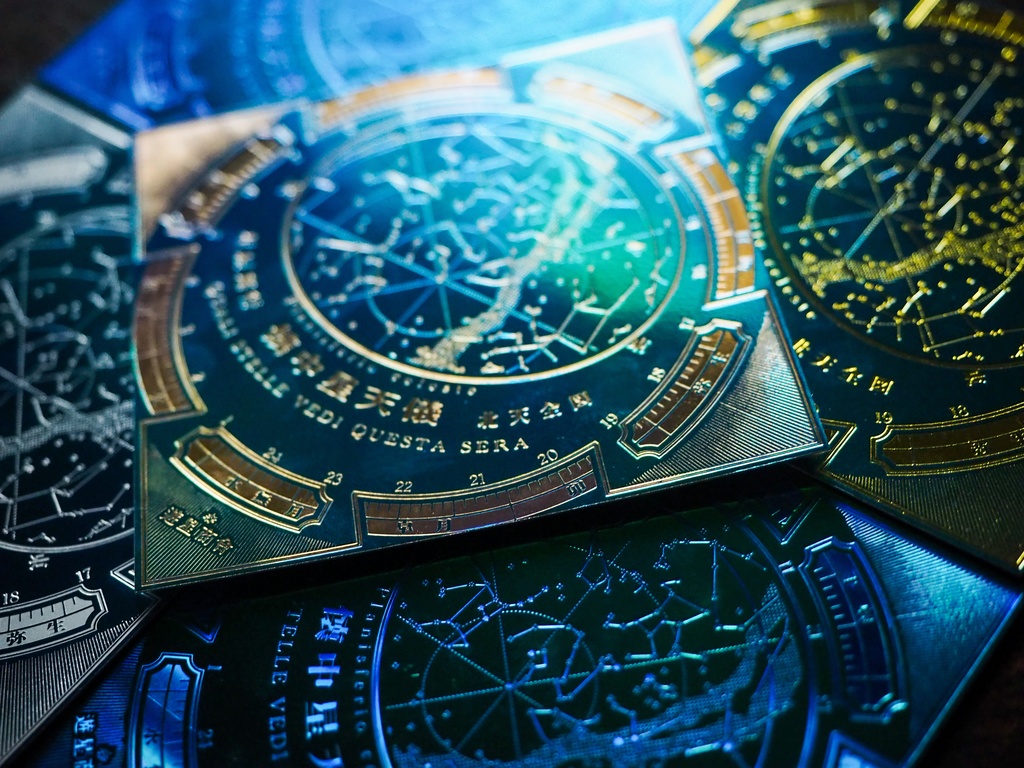 懐中星天儀紙盤(緑)