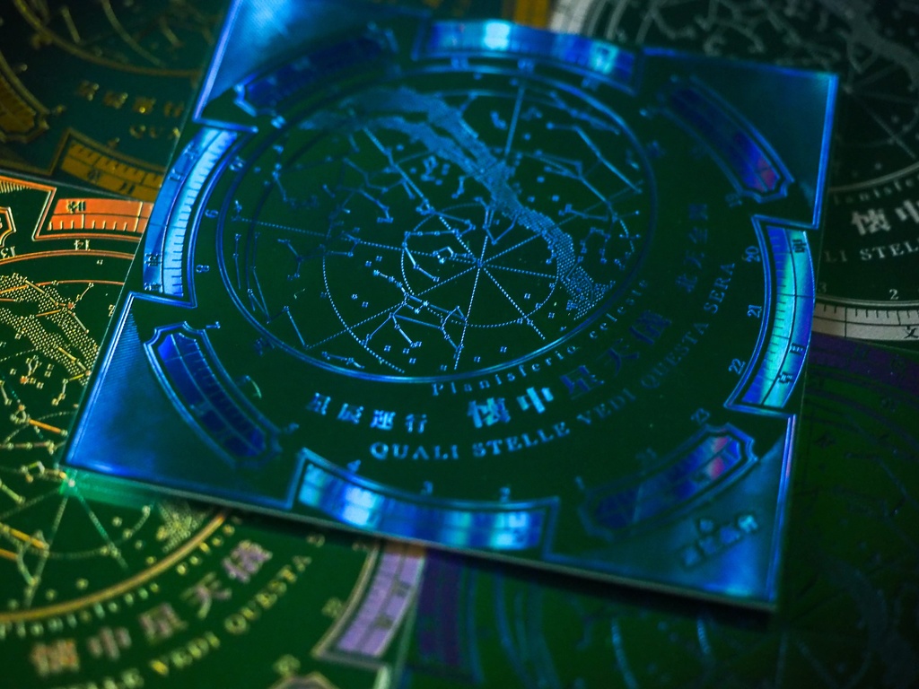 懐中星天儀紙盤(緑)