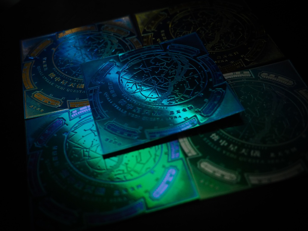 懐中星天儀紙盤(緑)