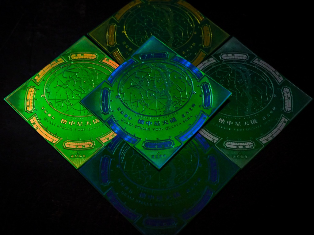 懐中星天儀紙盤(緑)