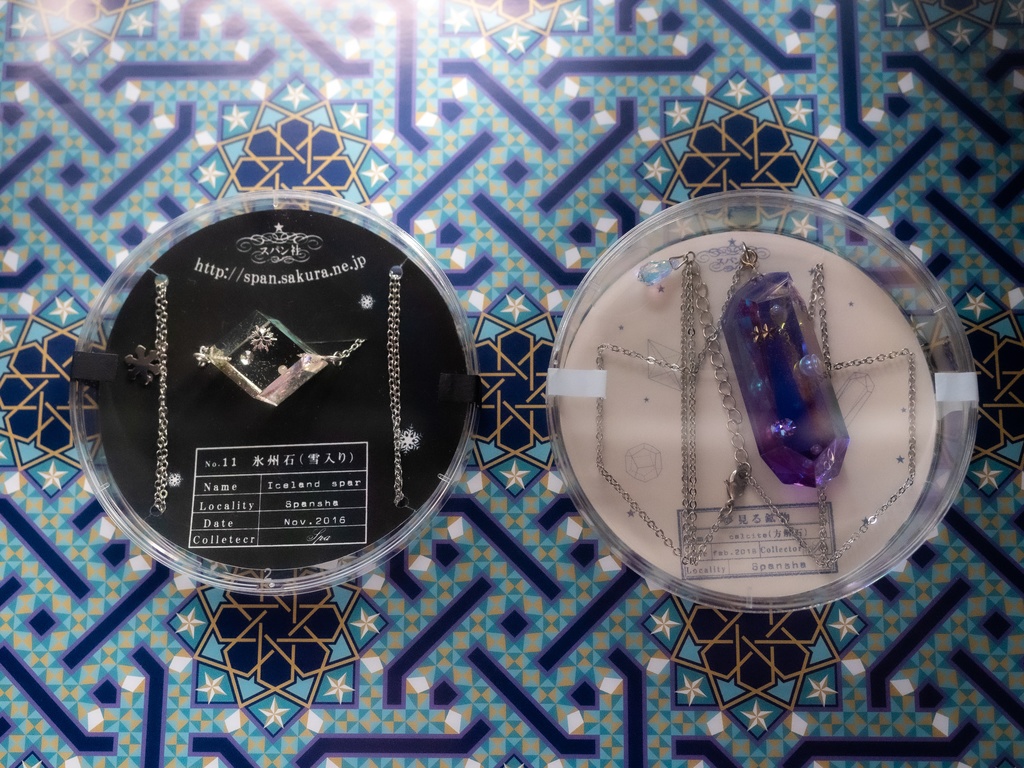 星紙絢爛 星月夜