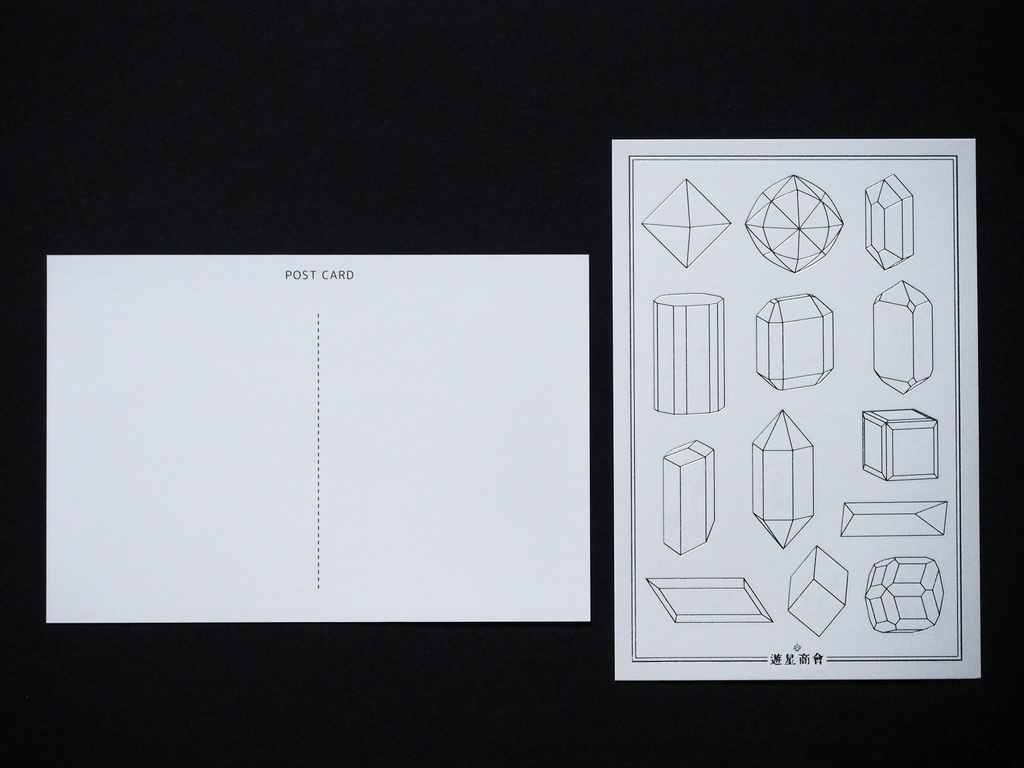 染彩楽紙 -結晶星-