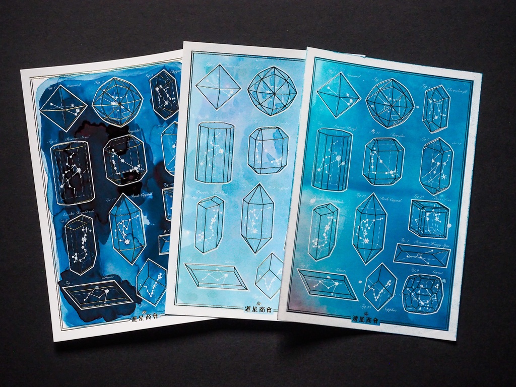 染彩楽紙 -結晶星-